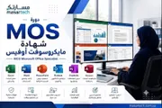 عدن نيوز اخبار اليمن الان شهادة وأهمية إتقان microsoft office اخبار اليمن الان الحدث اليوم عاجل عدن نيوز