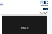 اخبار اليمن الان الحدث اليوم عاجل كريتر إسكاي