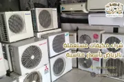 عدن نيوز اخبار اليمن الان مكيفات مستعملة الرياض بأسعار مناسبة اخبار اليمن الان الحدث اليوم عاجل عدن نيوز