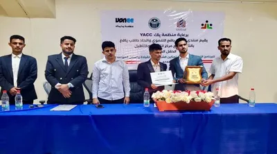 اخبار اليمن الان الحدث اليوم عاجل 
