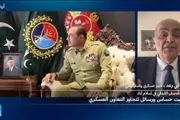 فرانس 24 اخبار اليمن الان دلالات قائد الجيش اللبناني باكستان اخبار اليمن الان الحدث اليوم عاجل فرانس 24