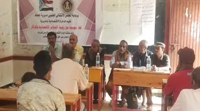 اخبار اليمن الان اقتصادية انتقالي الادارات الاقتصادية المديرية اخبار اليمن الان الحدث اليوم عاجل