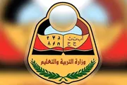 عدن تايم اخبار اليمن الان وزارة التربية التسجيل المدارس اليمنية اخبار اليمن الان الحدث اليوم عاجل عدن تايم
