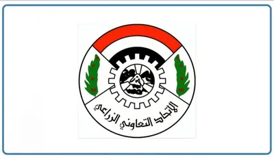 اخبار اليمن الان الاتحاد الزراعي تداعيات الاقتصاد والإنتاج اخبار اليمن الان الحدث اليوم عاجل