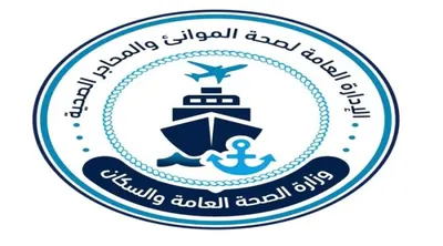 اخبار اليمن الان تعميم للمسافرين المملكة العربية السعودية اخبار اليمن الان الحدث اليوم عاجل