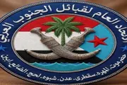 اخبار اليمن الان الحدث اليوم عاجل عرب تايم