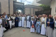 صحيفة الثورة صنعاء اخبار اليمن الان وقفات تنديدا بالإساءة للقرآن وفلسطين اخبار اليمن الان الحدث اليوم عاجل صحيفة الثورة صنعاء