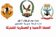 كريتر إسكاي اخبار اليمن الان القبض المتهم الرئيسي باغتيال موظف اخبار اليمن الان الحدث اليوم عاجل كريتر إسكاي