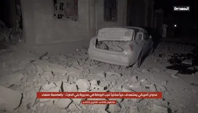 اخبار اليمن الان الحدث اليوم عاجل 