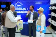أحداث اليوم اخبار اليمن الان المواصفات المعرض للبناء والتشييد بمحافظة اخبار اليمن الان الحدث اليوم عاجل أحداث اليوم