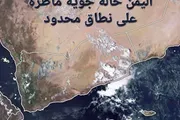 كريتر إسكاي اخبار اليمن الان يتوقع بهطول أمطارا متفاوتة المناطق اخبار اليمن الان الحدث اليوم عاجل كريتر إسكاي