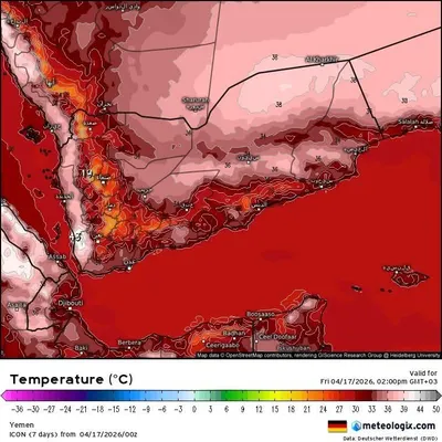 اخبار اليمن الان الحدث اليوم عاجل 