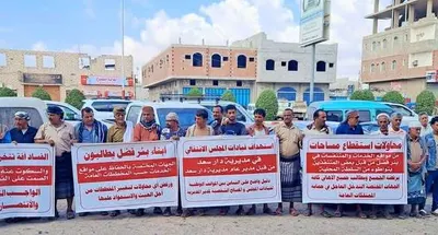 اخبار اليمن الان الحدث اليوم عاجل 