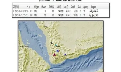 اخبار اليمن الان هزتان أرضيتان تضربان بالحديدة وذمار اخبار اليمن الان الحدث اليوم عاجل