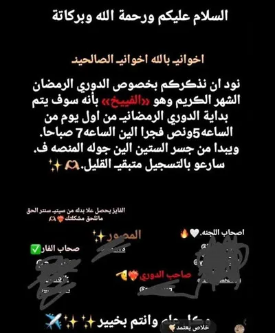 اخبار اليمن الان القبض شباب نظموا للدراجات النارية اخبار اليمن الان الحدث اليوم عاجل