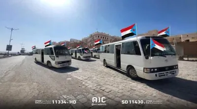 اخبار اليمن الان الحدث اليوم عاجل 