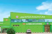 كريتر إسكاي اخبار اليمن الان الطويل إغلاقه المفاجئ ويطالب بتحقيق اخبار اليمن الان الحدث اليوم عاجل كريتر إسكاي