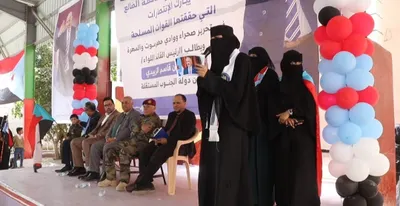 اخبار اليمن الان فعالية الاعتصام بالضالع لمطالب الجنوب اخبار اليمن الان الحدث اليوم عاجل