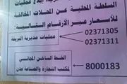كريتر إسكاي اخبار اليمن الان البريقة مخالفات الأسعار بأرقام للمواطنين اخبار اليمن الان الحدث اليوم عاجل كريتر إسكاي