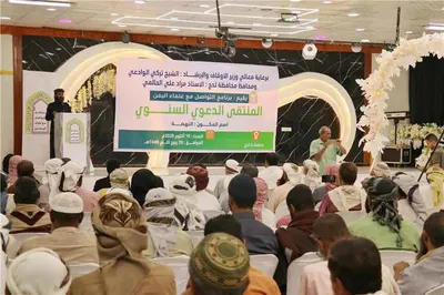 اخبار اليمن الان برعاية برنامج التواصل الملتقى التعبئة اخبار اليمن الان الحدث اليوم عاجل