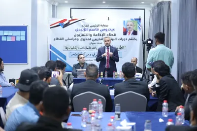 اخبار اليمن الان برنامج تدريبي لإعلاميي المستقلة التطوير اخبار اليمن الان الحدث اليوم عاجل
