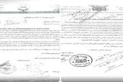 صدى الساحل اخبار اليمن الان إنتظاره حكوميا لحماية المنتج استيراد اخبار اليمن الان الحدث اليوم عاجل صدى الساحل