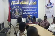 عرب تايم اخبار اليمن الان وتقارير انتقالي المستجدات والاقتصادية والتنظيمية اخبار اليمن الان الحدث اليوم عاجل عرب تايم