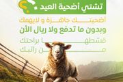 سام برس العودة لحضن البريد اليمني تعزيز للامن...