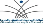 اخبار اليمن الان الحدث اليوم عاجل عدن تايم