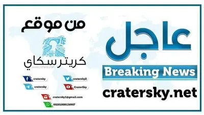 اخبار اليمن الان امر غامض بعرض البحر اخبار اليمن الان الحدث اليوم عاجل
