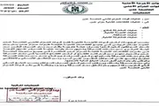 عدن تايم اخبار اليمن الان الحزام الأمني للمواطنين بإرجاع والأحد اخبار اليمن الان الحدث اليوم عاجل عدن تايم