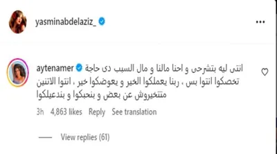 اخبار اليمن الان الحدث اليوم عاجل صحيفة المرصد