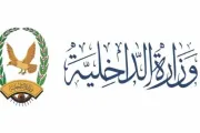 عدن نيوز اخبار اليمن الان تحذير لسكان والحديدة الحوثيين الاستدراجية اخبار اليمن الان الحدث اليوم عاجل عدن نيوز