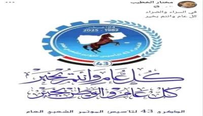 اخبار اليمن الان ممنوع التذكير المؤتمر الحوثي إعلاميا اخبار اليمن الان الحدث اليوم عاجل