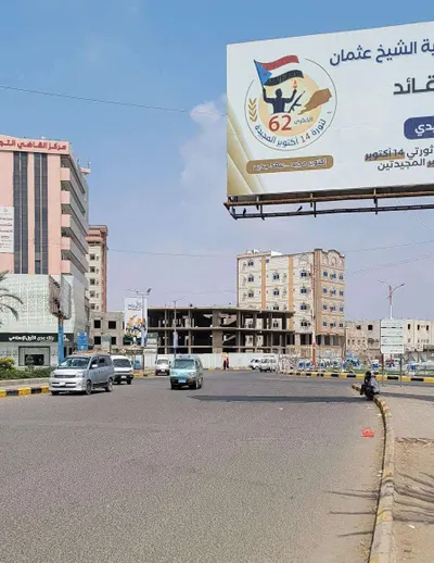 اخبار اليمن الان الحدث اليوم عاجل 