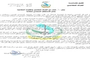 صدى الساحل اخبار اليمن الان الحراك والمقاومة التهامية الاستحقاق السياسي اخبار اليمن الان الحدث اليوم عاجل صدى الساحل