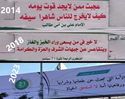 اخبار اليمن الان الطعام والشراب الحوثيون الشوارع وسخرية اخبار اليمن الان الحدث اليوم عاجل