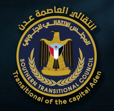اخبار اليمن الان إدارة الفكر والإرشاد بانتقالي العاصمة اخبار اليمن الان الحدث اليوم عاجل
