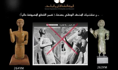 اخبار اليمن الان الآثار اليمنية الجدل التمثالين البرونزيين اخبار اليمن الان الحدث اليوم عاجل