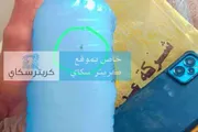 كريتر إسكاي اخبار اليمن الان تحذير بلاغ أخضر داخل قارورة اخبار اليمن الان الحدث اليوم عاجل كريتر إسكاي