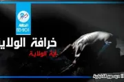 اخبار اليمن الان الحدث اليوم عاجل وكالة 2 ديسمبر