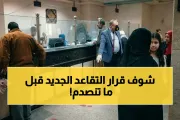 اخبار اليمن الان الحدث اليوم عاجل يمن برس