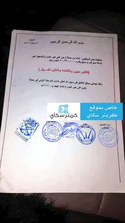 اخبار اليمن الان شعبية للتصنيع العسكري صنعاء تفاصيل اخبار اليمن الان الحدث اليوم عاجل