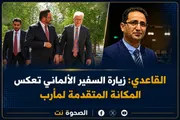 الصحوة نت اخبار اليمن الان القاعدي الألماني المكانة المتقدمة الاهتمام اخبار اليمن الان الحدث اليوم عاجل الصحوة نت