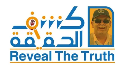 اخبار اليمن الان إنطلاق للمطالبة بالكشف المسؤول الأممي اخبار اليمن الان الحدث اليوم عاجل