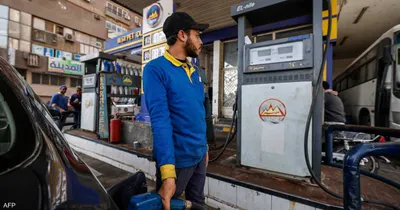 اخبار اليمن الان بيان حكومي البنزين وأعطال السيارات اخبار اليمن الان الحدث اليوم عاجل