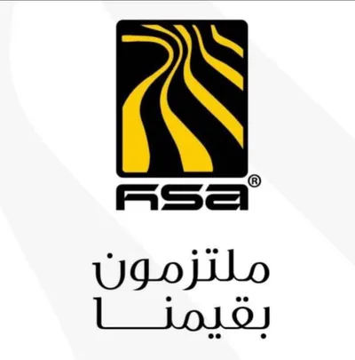 اخبار اليمن الان المجموعةخفضت الأسعار الأصوات المسيئة للصناعات اخبار اليمن الان الحدث اليوم عاجل