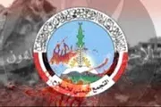 عرب تايم اخبار اليمن الان وتقارير الإصلاح الإخواني ومحاكمة قياداته اخبار اليمن الان الحدث اليوم عاجل عرب تايم