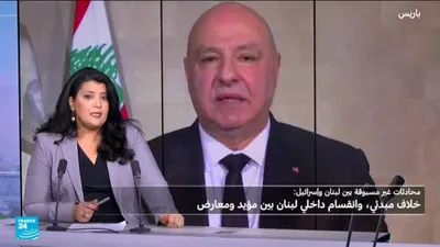 اخبار اليمن الان محادثات لبنان وإسرائيل خلفياتها اللبنانيون اخبار اليمن الان الحدث اليوم عاجل