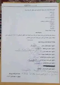 اخبار اليمن الان الحدث اليوم عاجل 